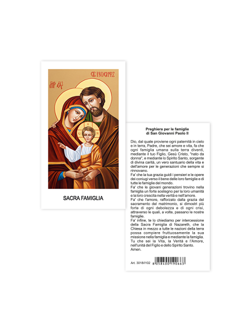 Immagine Sacra Famiglia 6x10,5 cm 100 Pezzi