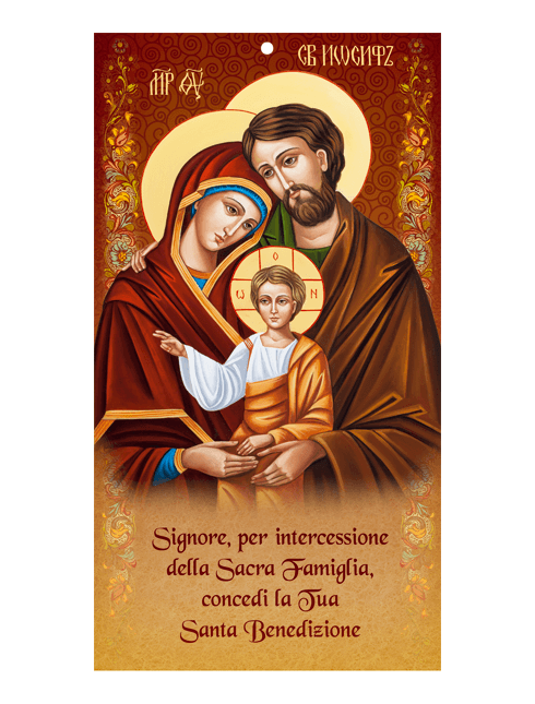 Benedizione per la Casa in 3D Sacra Famiglia 11x21 cm 100 Pezzi